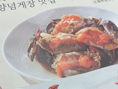 -草家酱蟹炭火烤肉店(珲春南路二店)