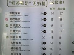 -雾与山茶(大禹城店)