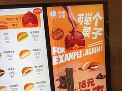 -泽田本家·铜锣烧(美罗城店)