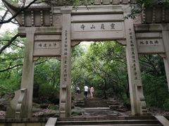 -灵岩山风景区