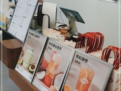-果呀呀(国金街店)