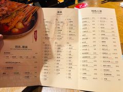 -付小姐在成都(五道口店)