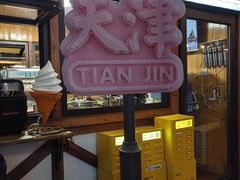 -天津意大利风情旅游区