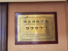 -良友·地标海鲜青岛菜(五四广场店)