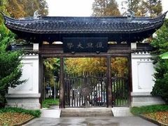 -复旦大学光华楼