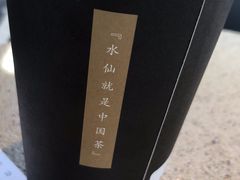 -BeauTea水仙(coco park店)