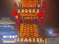 -台儿庄古城