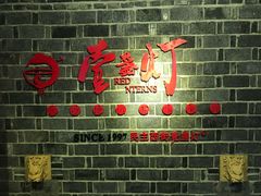 -壹盏灯(蚂蚁工房店)