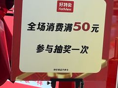 -卓锦曼购中心(国香街店)