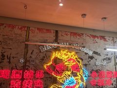-令狐冲烤鱼·烧菜馆(达明店)