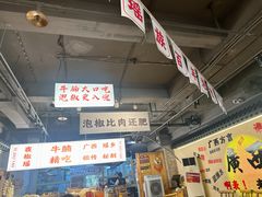 -夜椒瑶·广西大排档(八卦岭店)