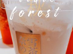 -奈雪的茶(中粮祥云小镇店)