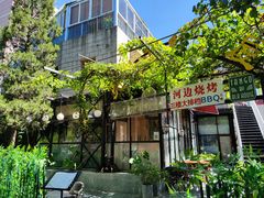 -La Medina餐厅(亮马河南路店)