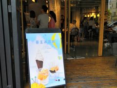 门面-喜茶(佛山顺德大良东乐路店)