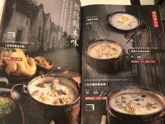 -火齐潮汕砂锅粥(五道口店)
