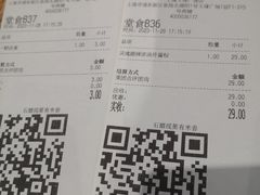 -小满手工粉(上海文峰广场店)