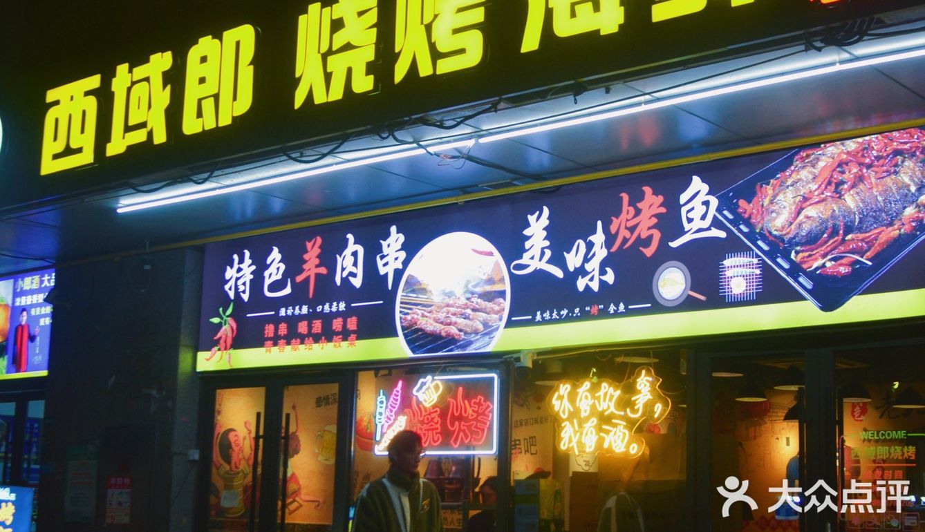 冬天一定要来吃老北京铜锅涮羊肉啊