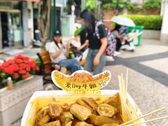 -老day牛杂(官也街总店)
