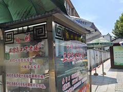 -正宗忘不了老鹅(梅岭店)
