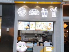 门面-蛋先生·爆蛋吐司(天一广场店)