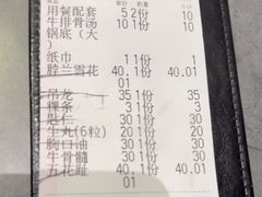 -贵宾牛·潮汕牛肉火锅(珠池总店)