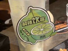 -烤匠麻辣烤鱼(青羊万达店)