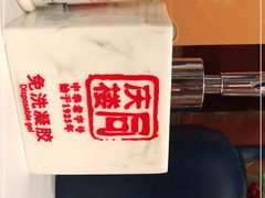 -同庆楼(大钟寺店)