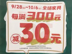 -永旺梦乐城(金银潭店)
