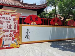 -天目湖山水园