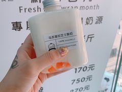 马苏里拉芝士酸奶-白色日记·手作酸奶(麦凯乐店)