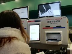 -东方航空(虹桥路店)