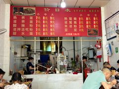 -周荞面(学府街店)