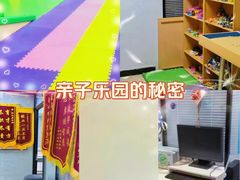 -金博智慧注意力感统训练(望京校区)