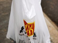 -知味观(中山南路店)