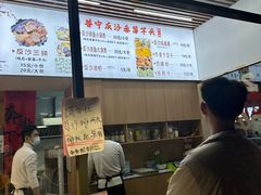 -普宁反沙番薯芋头