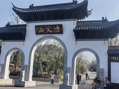-冶父山国家森林公园