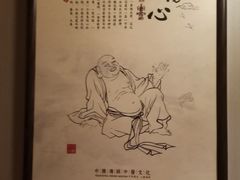 -裕和堂中医推拿艾灸(太古汇臻品店)