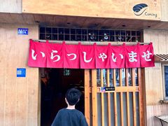 -昊·来了寿司(双楠2店)