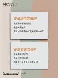 -鱼映像摄影·珍藏级影像品牌