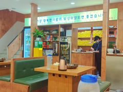 -高基五春川炒鸡排(威海总店)