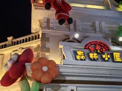 -厦门方特梦幻王国