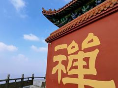 -长沙黑麋峰国家森林公园