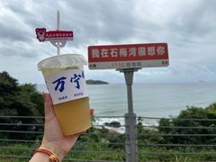 -石梅湾艾美度假酒店