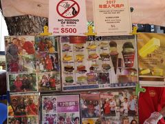-詹爷爷乌节路街头冰淇淋