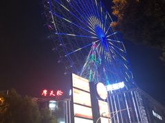 -星城之眼摩天轮