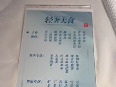 -华夏良子·足道SPA艾灸(翠微店)