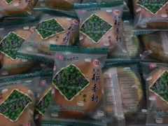 -北京稻香村(前门店)