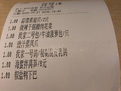 -避风塘(嘉兴八佰伴店)