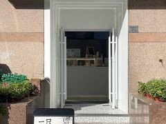 -瑞慈体检上海陆家嘴机构