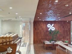-% Arabica阿拉比卡咖啡(武汉天地店)